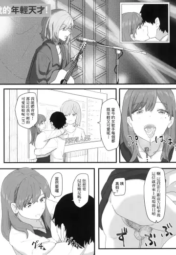 [Kakuninii] Joushiki Kaihen Katsudou Kiroku | 常識改變活動紀錄 (decensored) Fhentai - Page 131