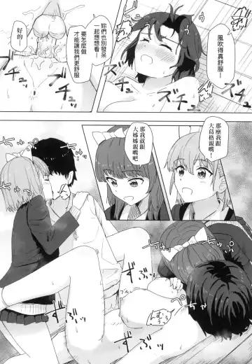 [Kakuninii] Joushiki Kaihen Katsudou Kiroku | 常識改變活動紀錄 (decensored) Fhentai - Page 34