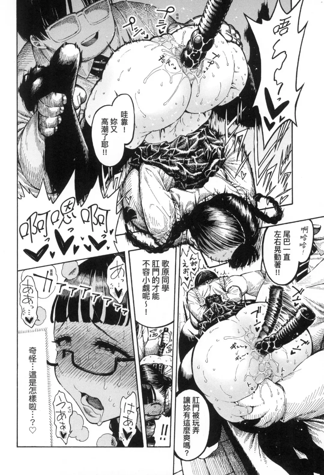 [Hirune] Nettaiya | 熱帶夜 (decensored) Fhentai - Page 134