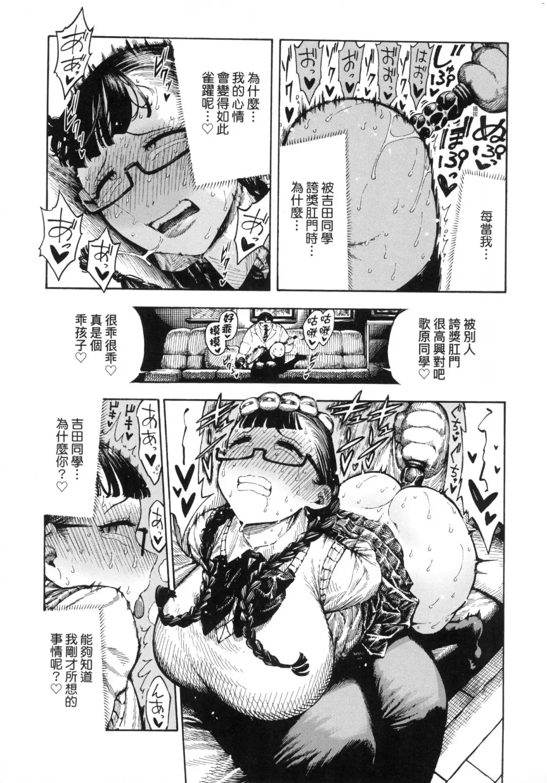 [Hirune] Nettaiya | 熱帶夜 (decensored) Fhentai - Page 135