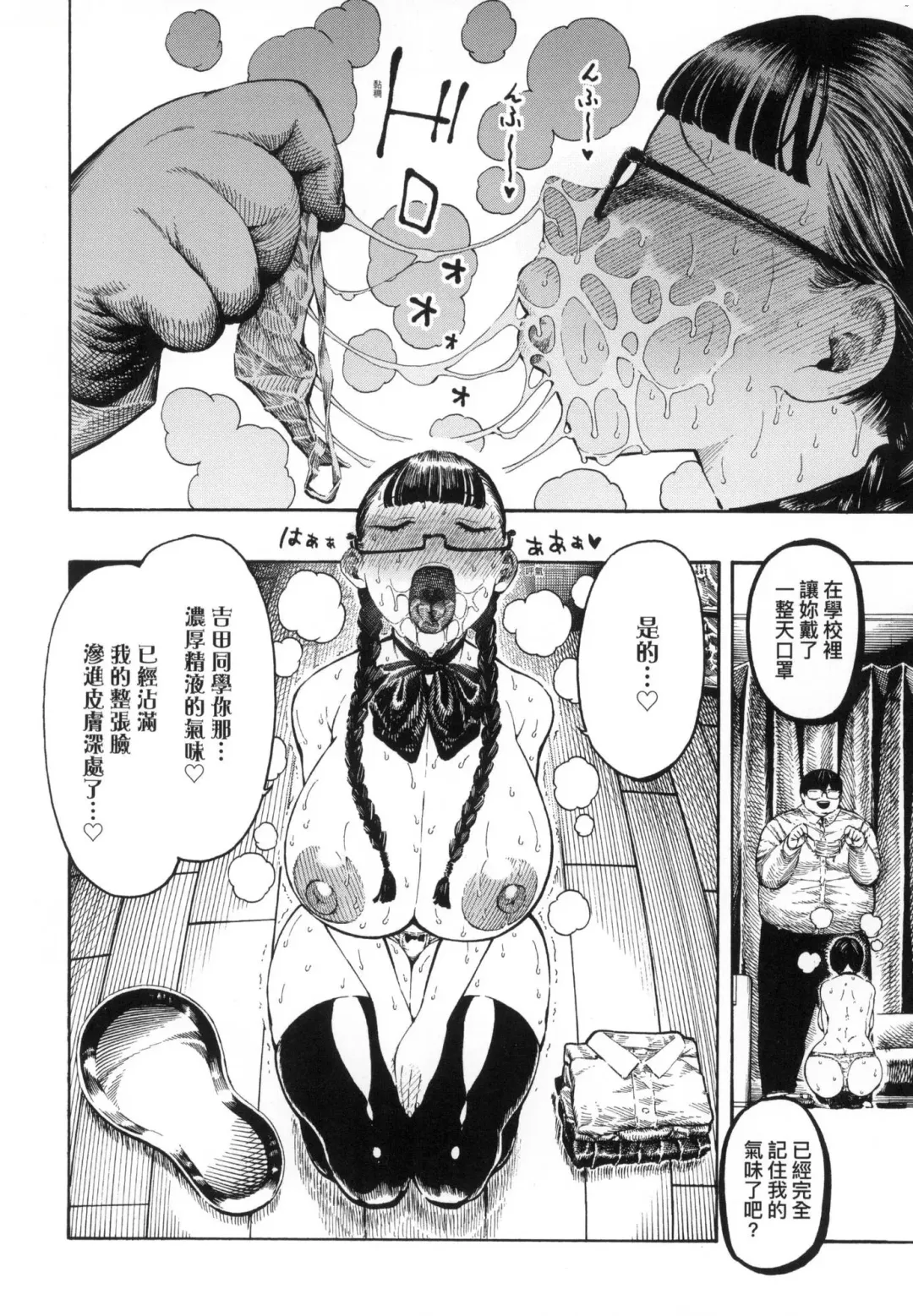 [Hirune] Nettaiya | 熱帶夜 (decensored) Fhentai - Page 142