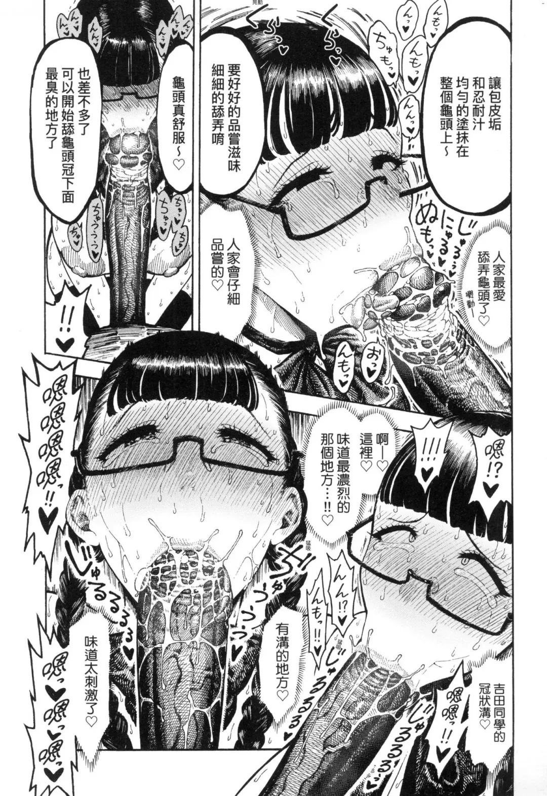 [Hirune] Nettaiya | 熱帶夜 (decensored) Fhentai - Page 145