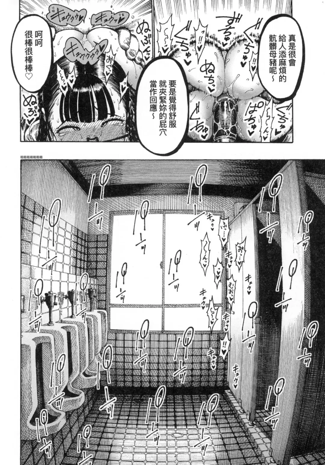 [Hirune] Nettaiya | 熱帶夜 (decensored) Fhentai - Page 160