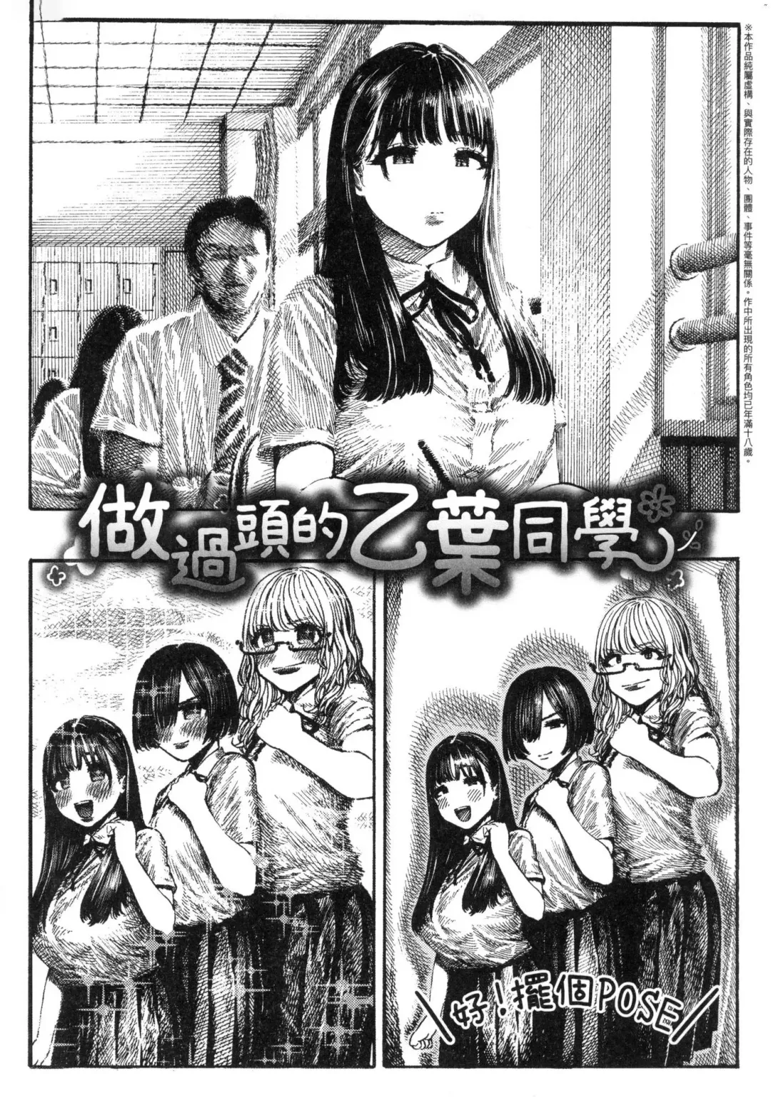 [Hirune] Nettaiya | 熱帶夜 (decensored) Fhentai - Page 33