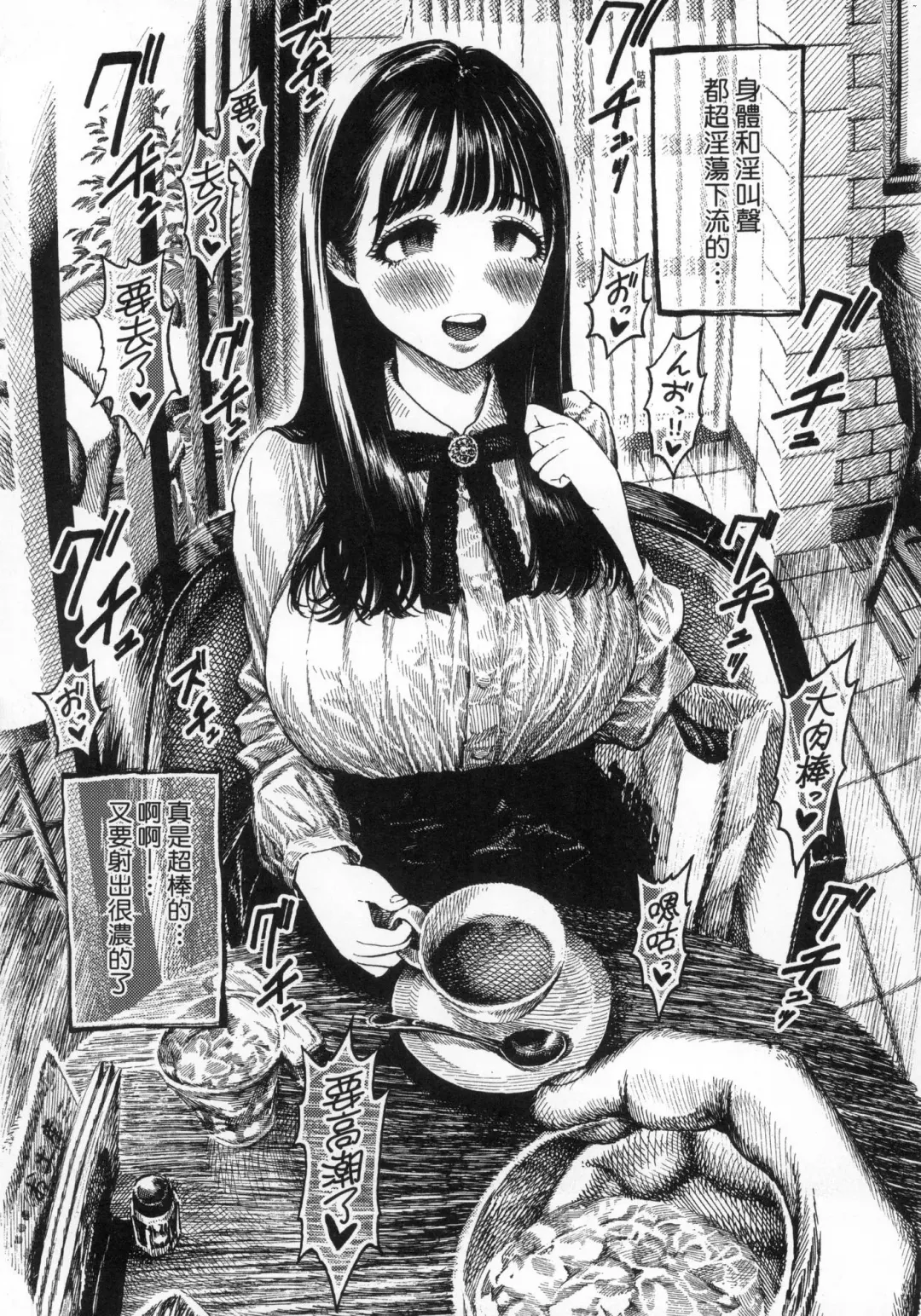 [Hirune] Nettaiya | 熱帶夜 (decensored) Fhentai - Page 54