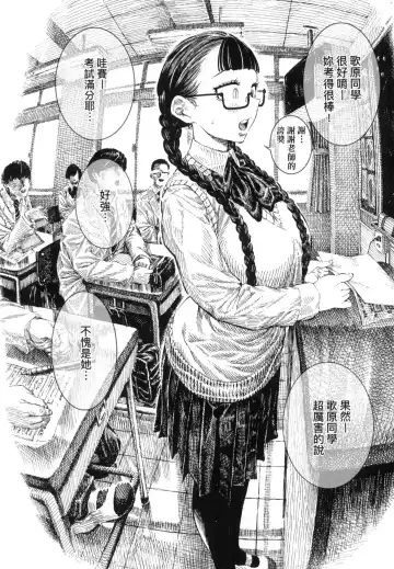 [Hirune] Nettaiya | 熱帶夜 (decensored) Fhentai - Page 130