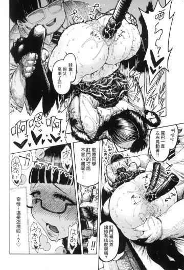 [Hirune] Nettaiya | 熱帶夜 (decensored) Fhentai - Page 134