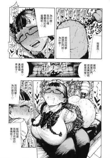 [Hirune] Nettaiya | 熱帶夜 (decensored) Fhentai - Page 135