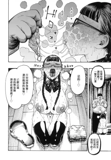 [Hirune] Nettaiya | 熱帶夜 (decensored) Fhentai - Page 142