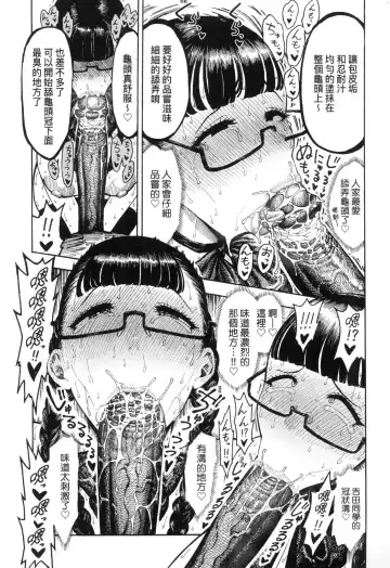 [Hirune] Nettaiya | 熱帶夜 (decensored) Fhentai - Page 145