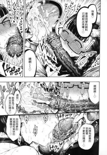 [Hirune] Nettaiya | 熱帶夜 (decensored) Fhentai - Page 147