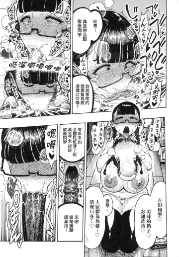 [Hirune] Nettaiya | 熱帶夜 (decensored) Fhentai - Page 149