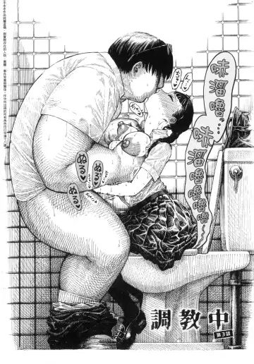 [Hirune] Nettaiya | 熱帶夜 (decensored) Fhentai - Page 152