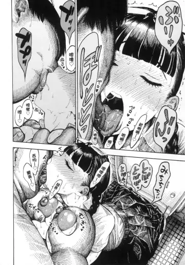 [Hirune] Nettaiya | 熱帶夜 (decensored) Fhentai - Page 154