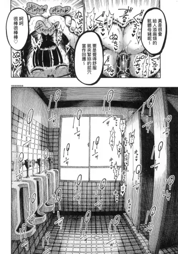 [Hirune] Nettaiya | 熱帶夜 (decensored) Fhentai - Page 160