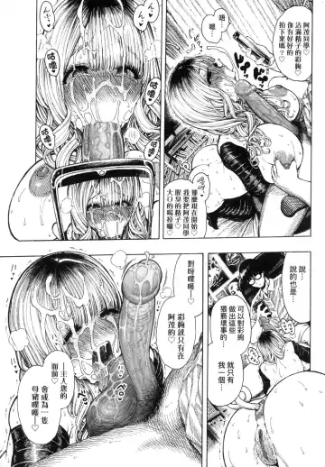 [Hirune] Nettaiya | 熱帶夜 (decensored) Fhentai - Page 191