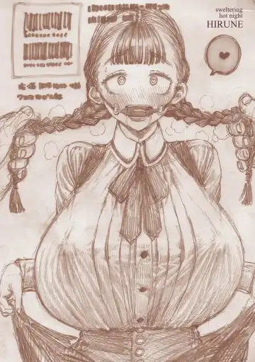 [Hirune] Nettaiya | 熱帶夜 (decensored) Fhentai - Page 198