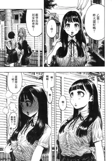 [Hirune] Nettaiya | 熱帶夜 (decensored) Fhentai - Page 21