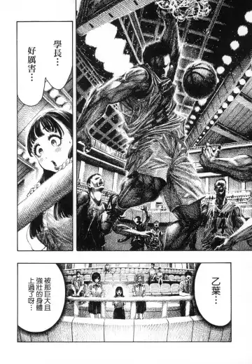 [Hirune] Nettaiya | 熱帶夜 (decensored) Fhentai - Page 26