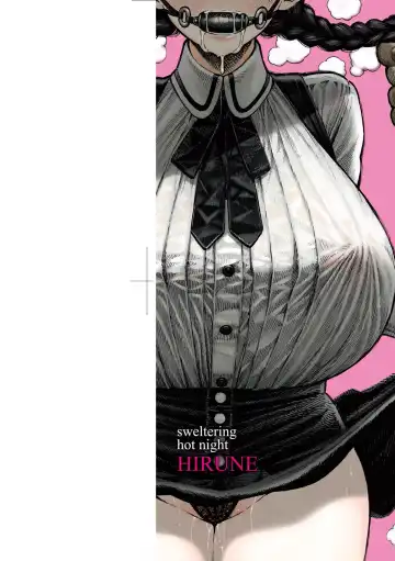 [Hirune] Nettaiya | 熱帶夜 (decensored) Fhentai - Page 3