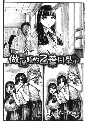[Hirune] Nettaiya | 熱帶夜 (decensored) Fhentai - Page 33