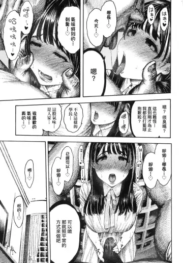 [Hirune] Nettaiya | 熱帶夜 (decensored) Fhentai - Page 37