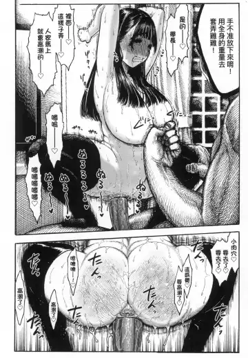 [Hirune] Nettaiya | 熱帶夜 (decensored) Fhentai - Page 50
