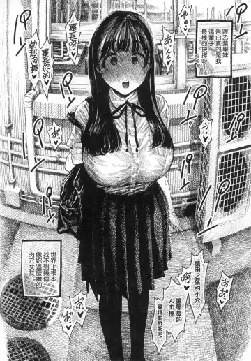 [Hirune] Nettaiya | 熱帶夜 (decensored) Fhentai - Page 52