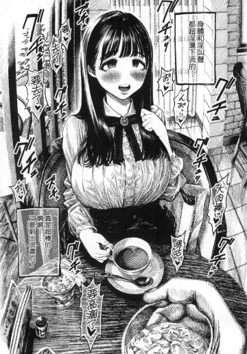 [Hirune] Nettaiya | 熱帶夜 (decensored) Fhentai - Page 54