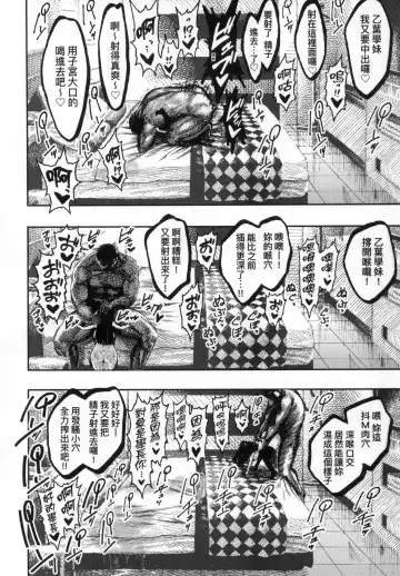 [Hirune] Nettaiya | 熱帶夜 (decensored) Fhentai - Page 58