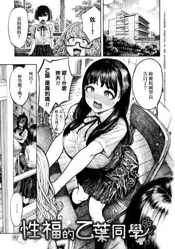 [Hirune] Nettaiya | 熱帶夜 (decensored) Fhentai - Page 7