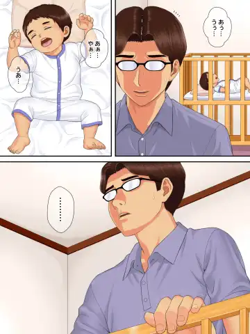 Shinseki no Oba-chan to Oikko no Himitsu no Kozukuri Sex Fhentai - Page 72