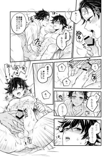 [Nico-momo] Koyoi, Anata ni Tsutaetai Fhentai - Page 18