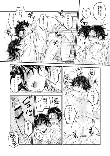[Nico-momo] Koyoi, Anata ni Tsutaetai Fhentai - Page 25