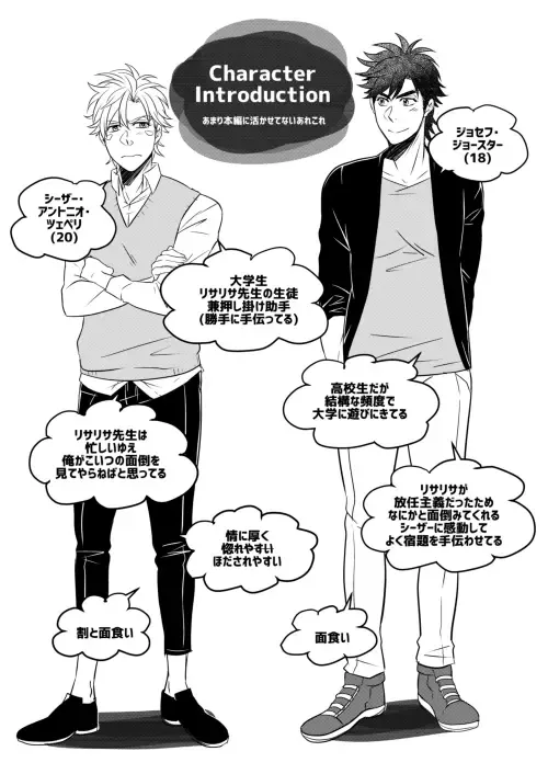 [Nico-momo] TAKE ME HOME Fhentai - Page 2