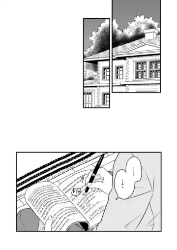 [Nico-momo] TAKE ME HOME Fhentai - Page 4