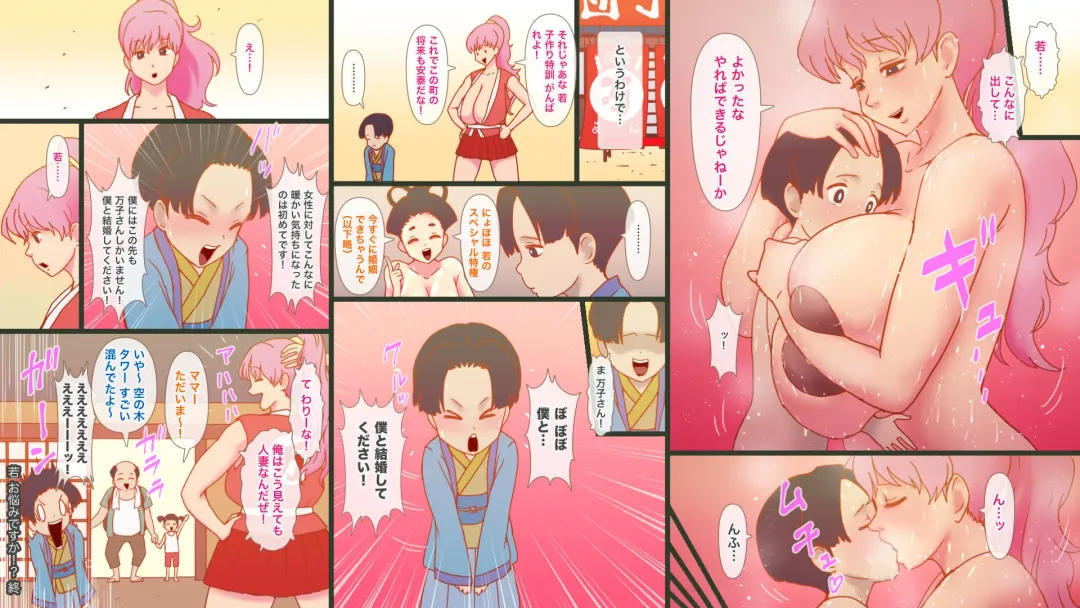 [Girls Number] Waka!! Onayami desu ka!? Fhentai - Page 19