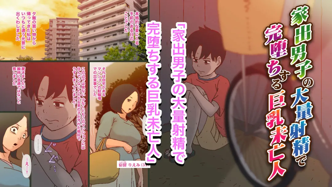 [Girls Number] Waka!! Onayami desu ka!? Fhentai - Page 25