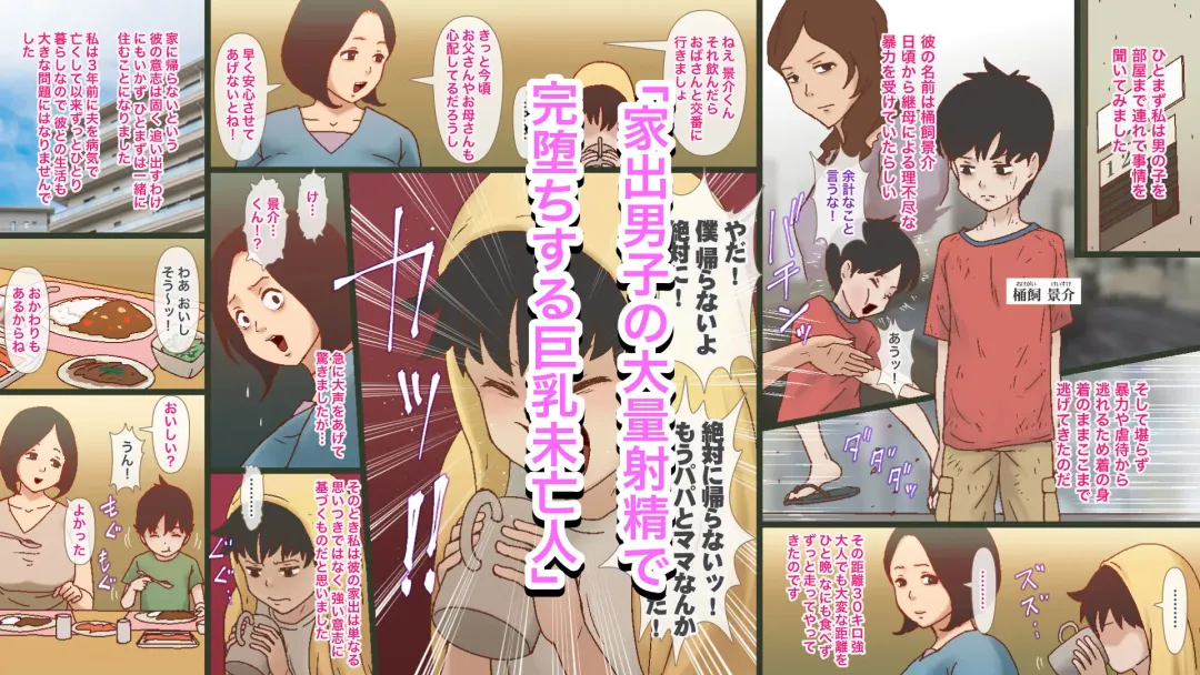 [Girls Number] Waka!! Onayami desu ka!? Fhentai - Page 26