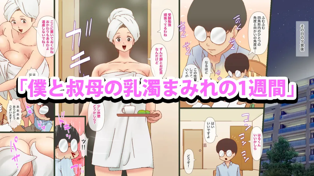 [Girls Number] Waka!! Onayami desu ka!? Fhentai - Page 46