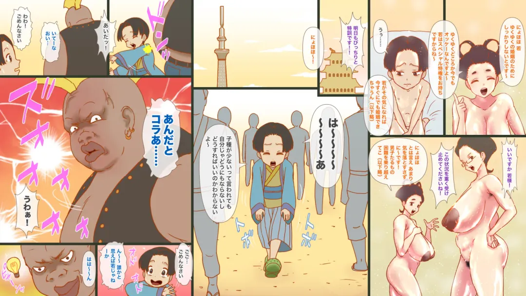 [Girls Number] Waka!! Onayami desu ka!? Fhentai - Page 5