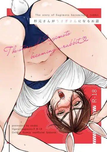 Read [Oniku] Sugimoto-san ga Usagi-san ni Naru Ohanashi - Fhentai