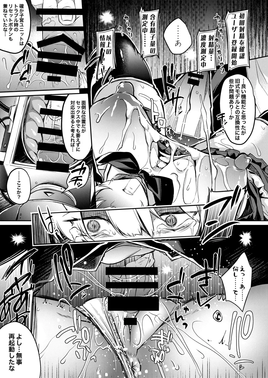 [Takatsuki Shuuya] Android wa Sexaroid no Yume o Miru ka? Fhentai - Page 12