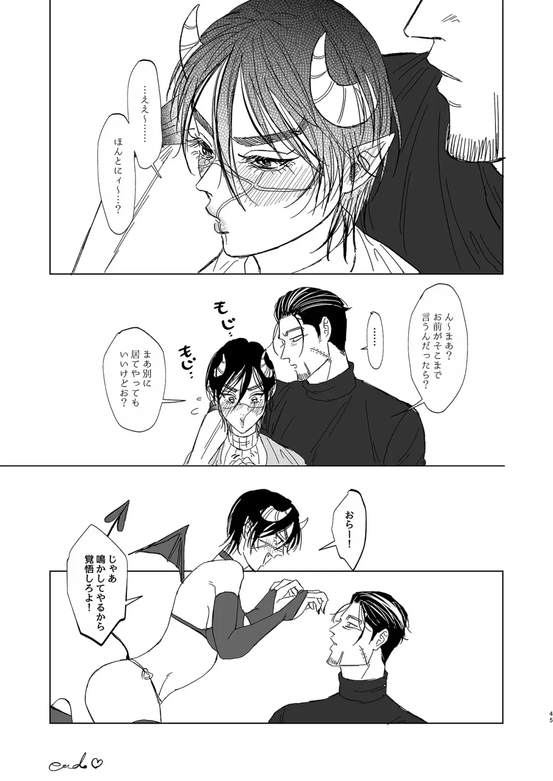 [Oniku] Ogata Hyakunosuke no Gisou Kekkon Fhentai - Page 44