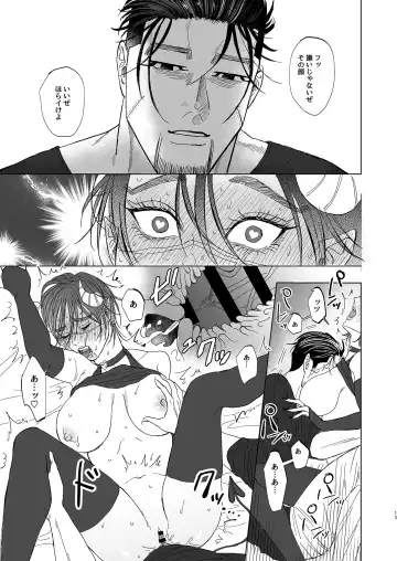 [Oniku] Ogata Hyakunosuke no Gisou Kekkon Fhentai - Page 12