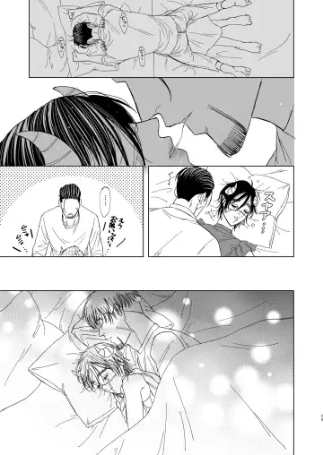 [Oniku] Ogata Hyakunosuke no Gisou Kekkon Fhentai - Page 38