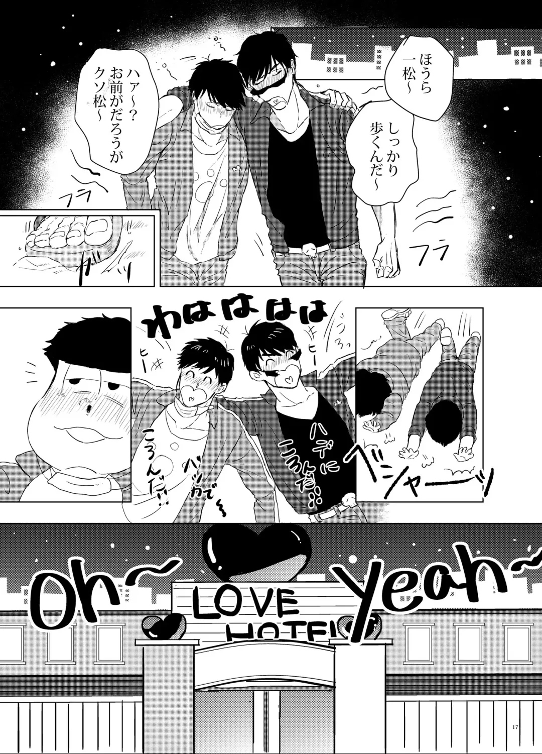 [Oniku] COSPLAY PLAY Fhentai - Page 16