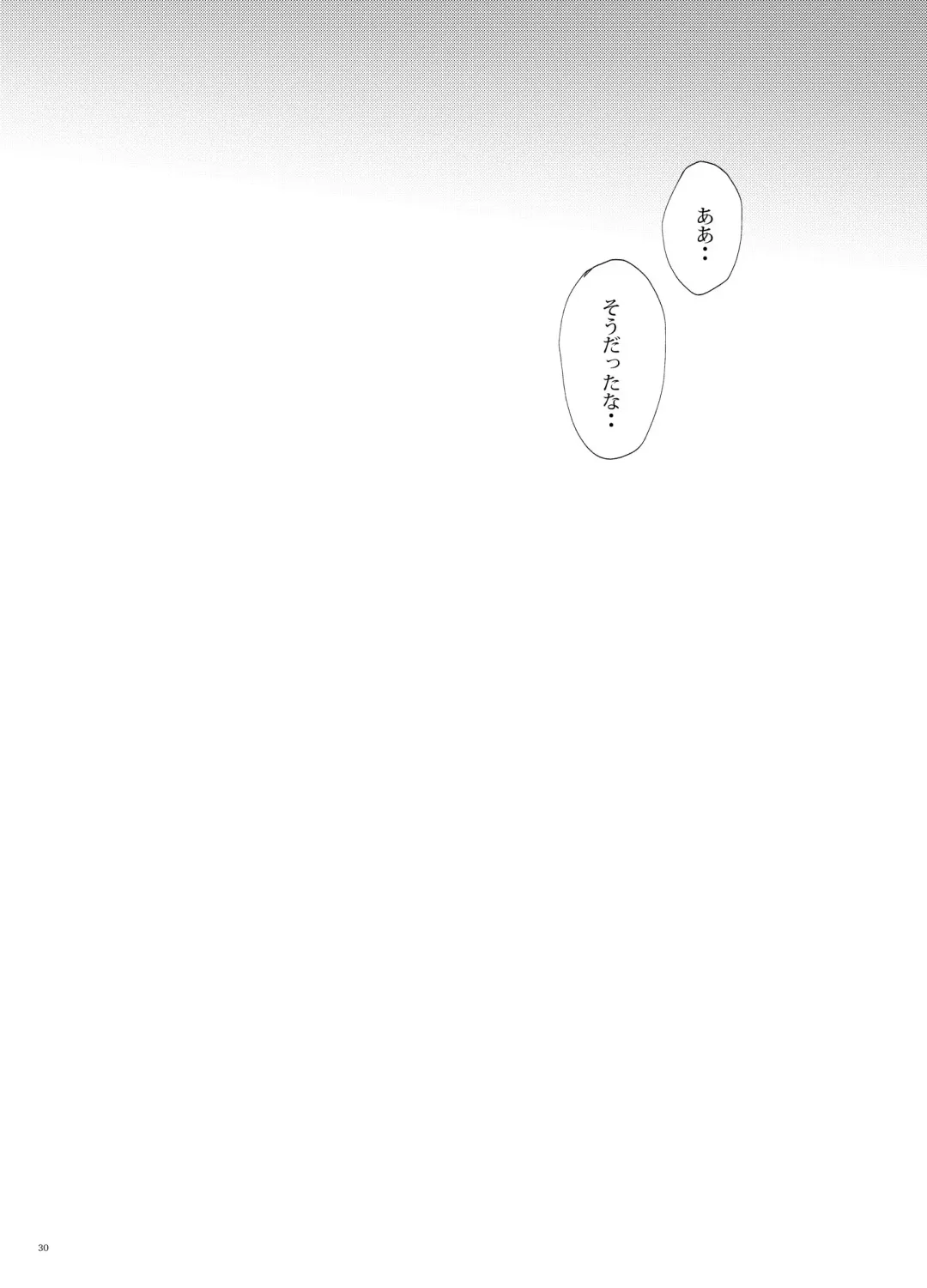 [Oniku] COSPLAY PLAY Fhentai - Page 29