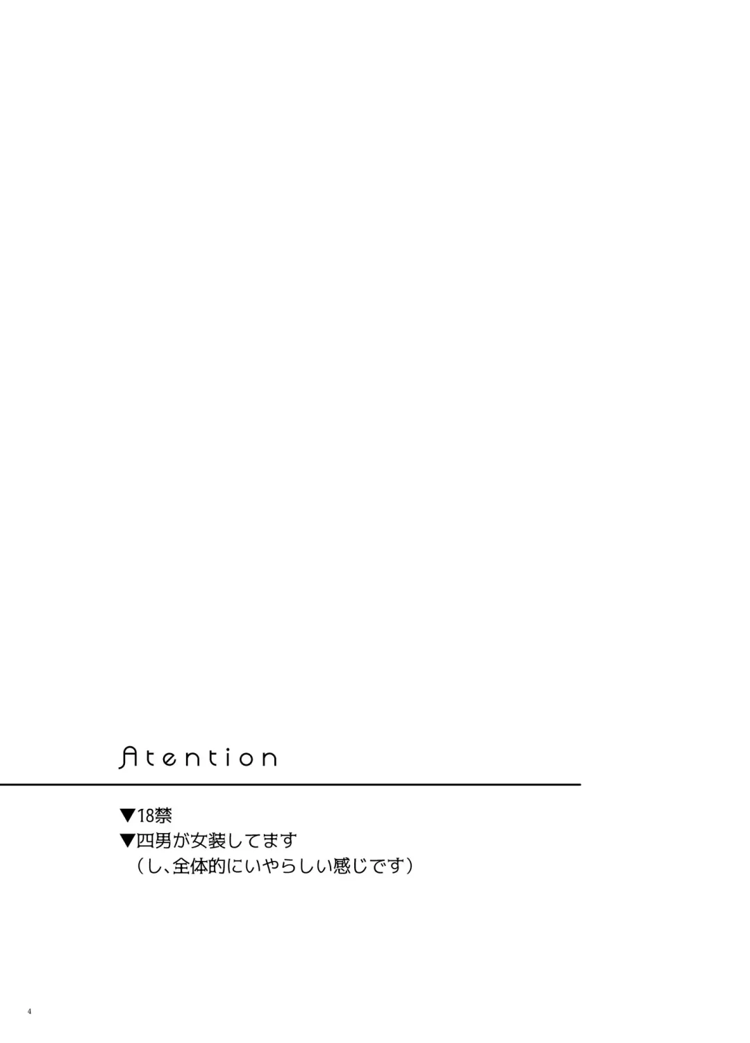 [Oniku] COSPLAY PLAY Fhentai - Page 3