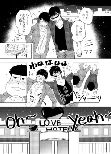 [Oniku] COSPLAY PLAY Fhentai - Page 16